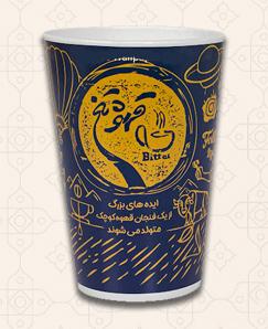 360 سی سی ( کاپوچینو، لاته ، هات چاکلت ، آبمیوه و ….)