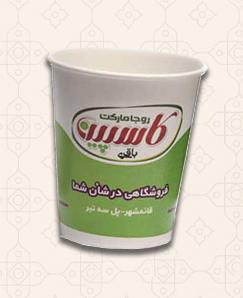 220 سی سی ( چای ، آمریکانو ، آب و... )