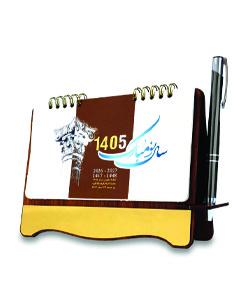 تقویم رومیزی چوبی دوپایه بزرگ2 کد S12